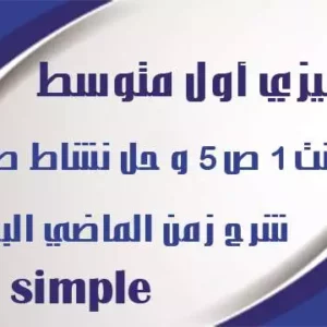 عبدالله الشمري 25 1st u11