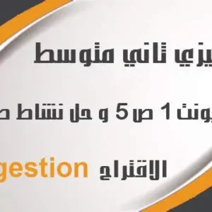 عبدالله الشمري 23 2nd u1L22 1