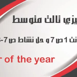 عبدالله الشمري 2 car of the year